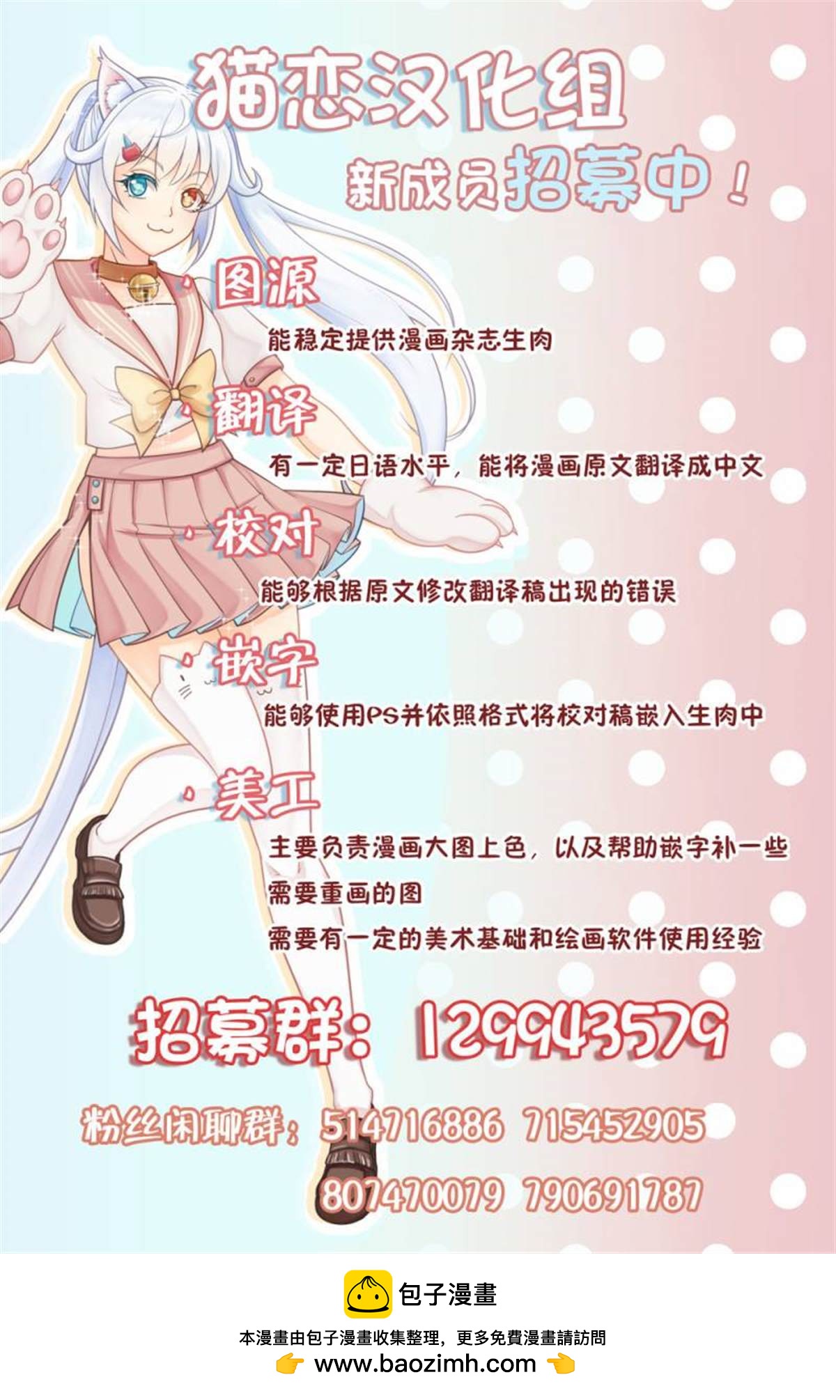 第3话32