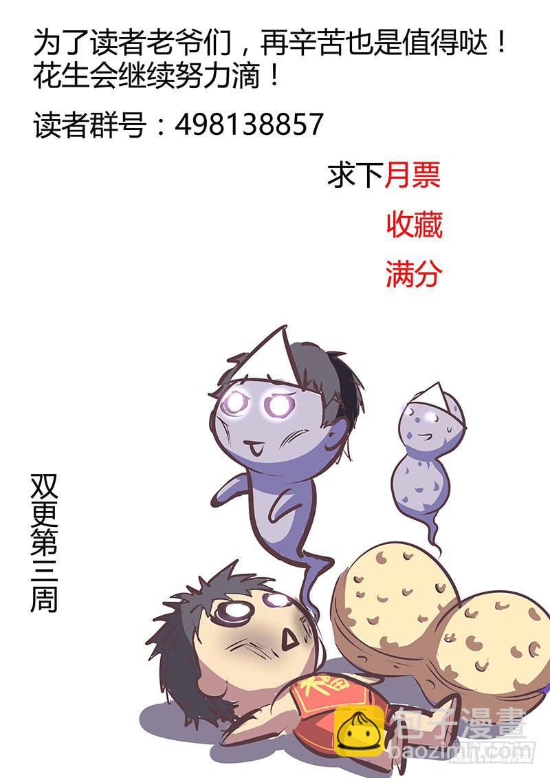 08.试镜开始12