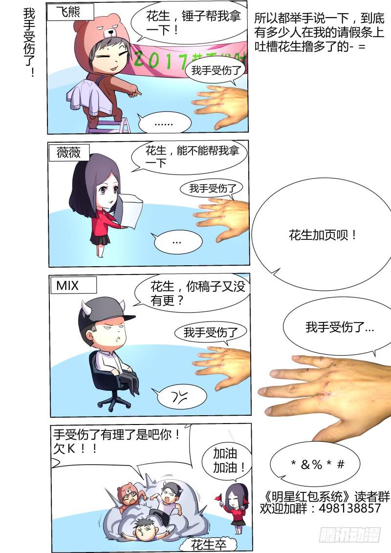 19.燃烧的妒火10
