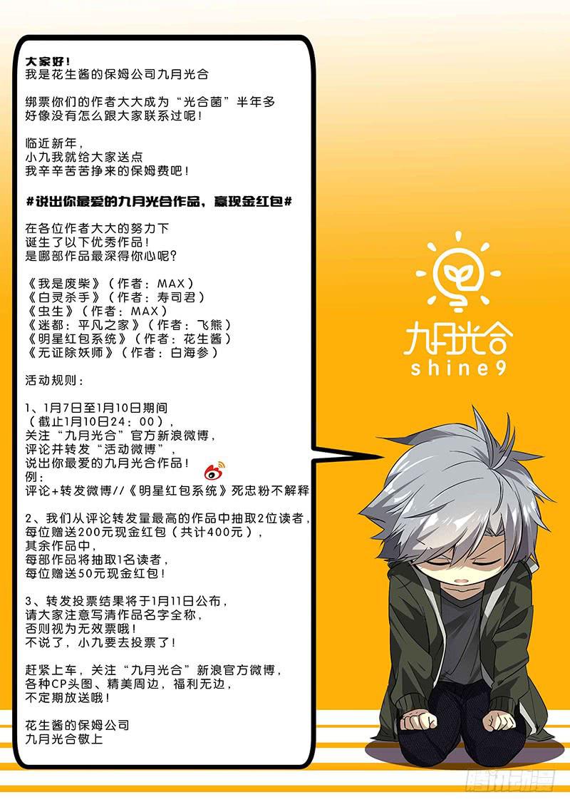 19.燃烧的妒火11