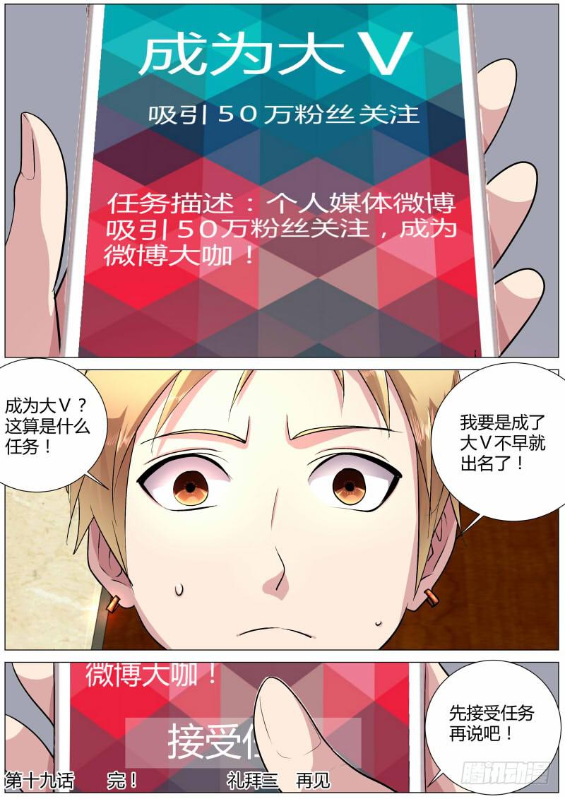 19.燃烧的妒火9
