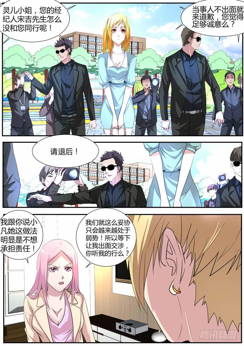 27.表白0