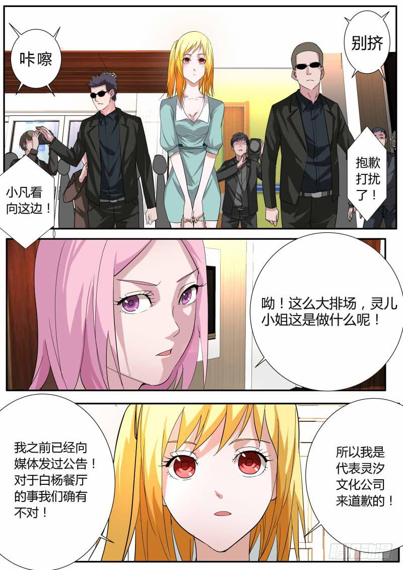 27.表白1