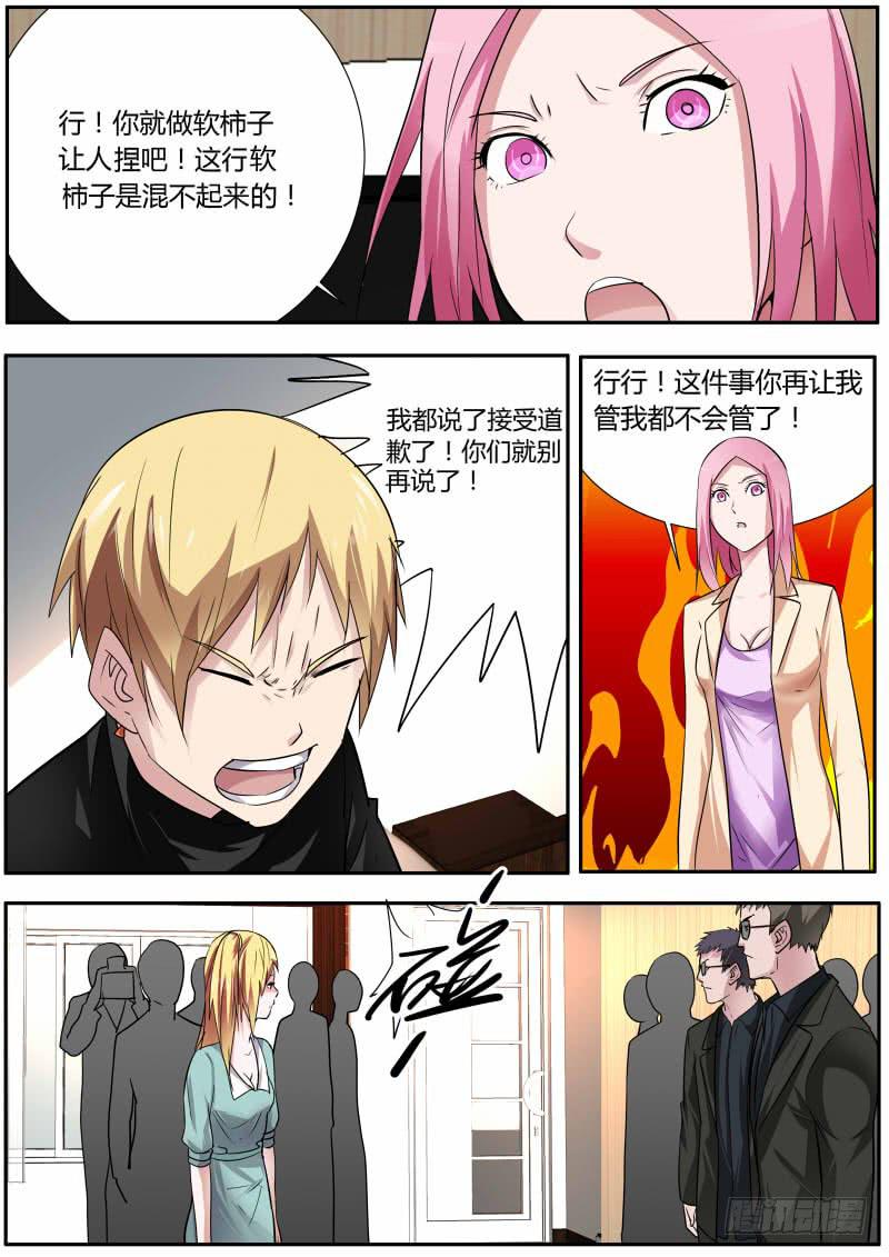 27.表白10