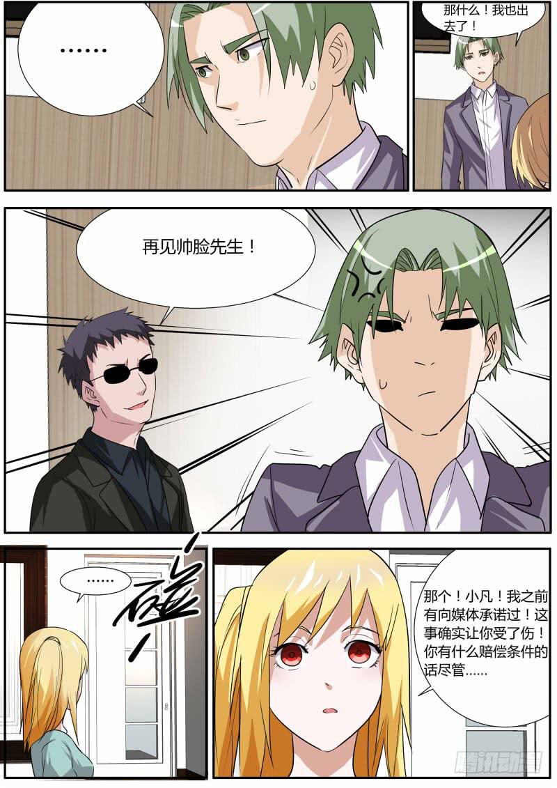 27.表白11