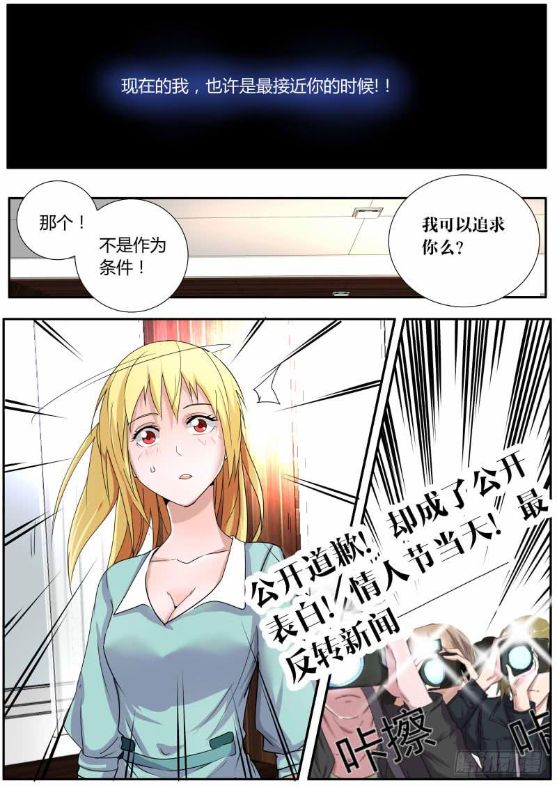 27.表白13