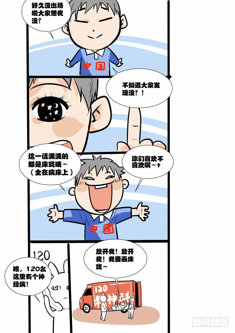 27.表白14
