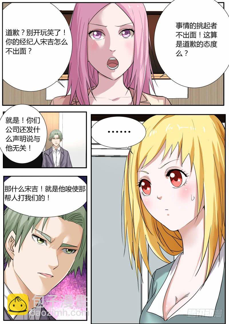 27.表白2