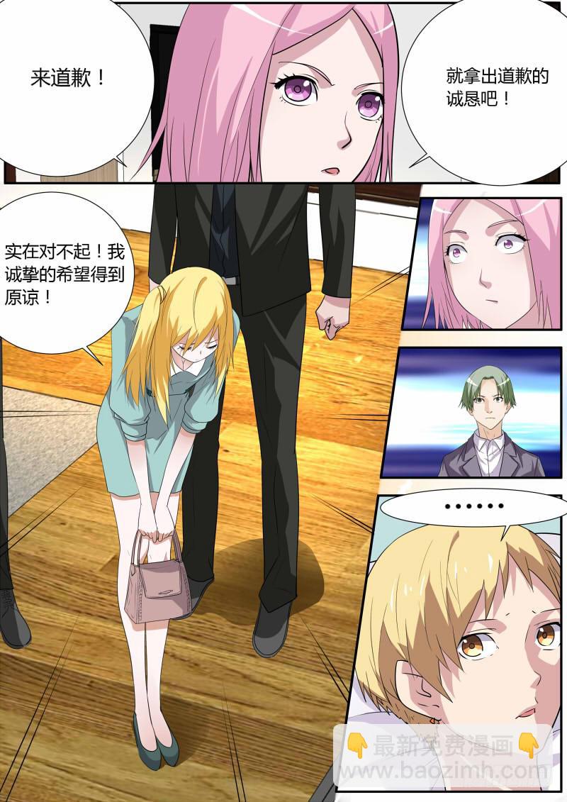 27.表白3