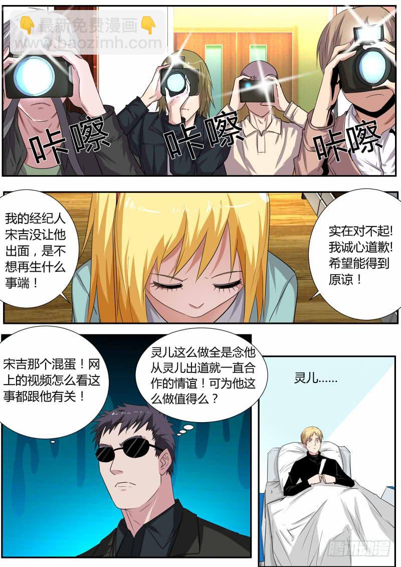 27.表白4