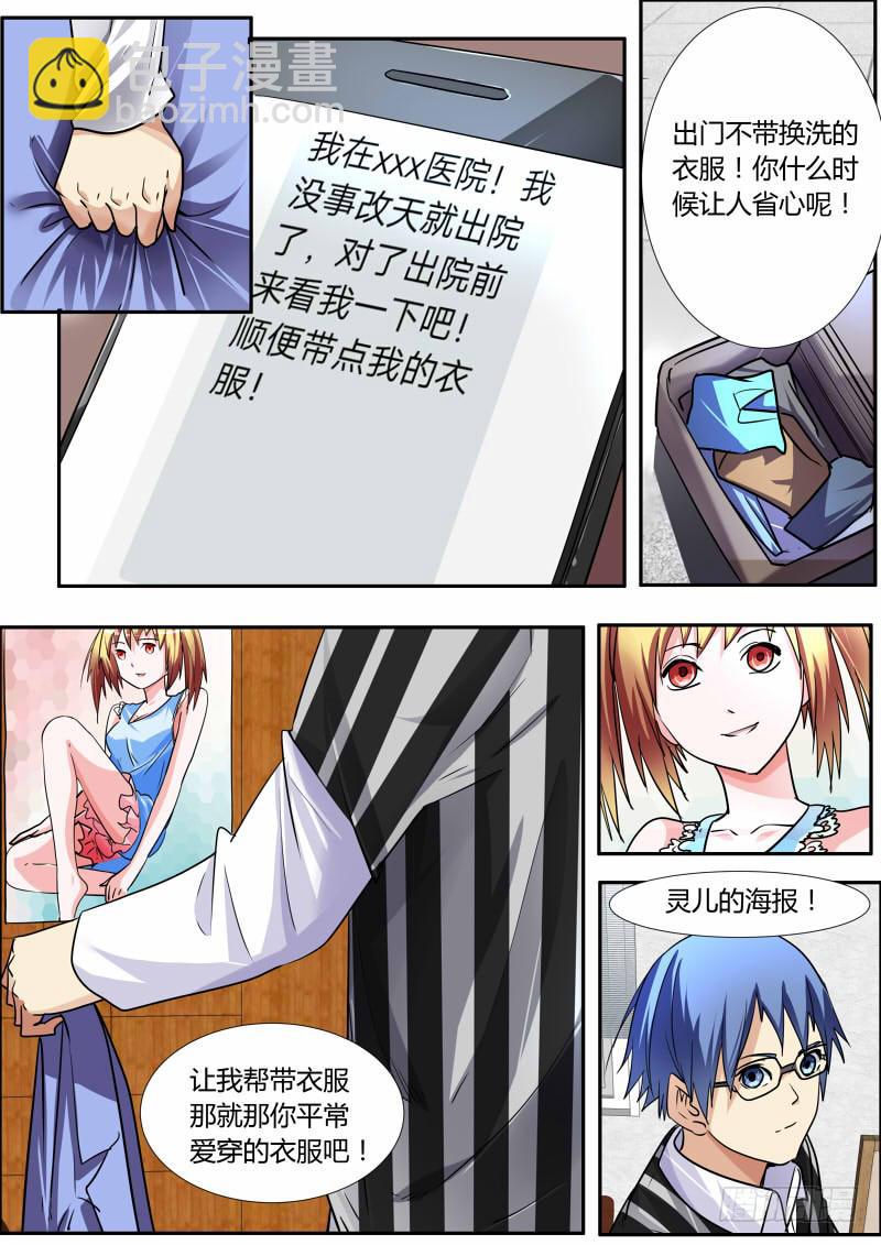 27.表白5