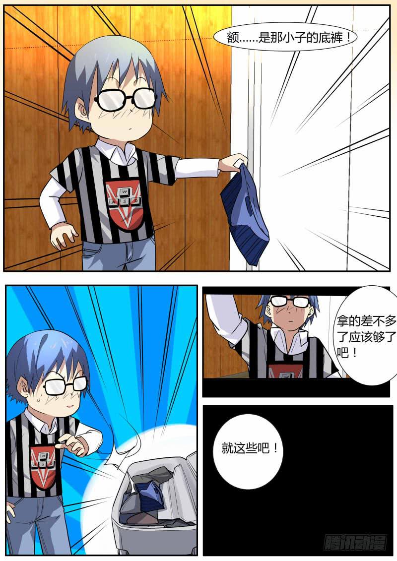 27.表白7