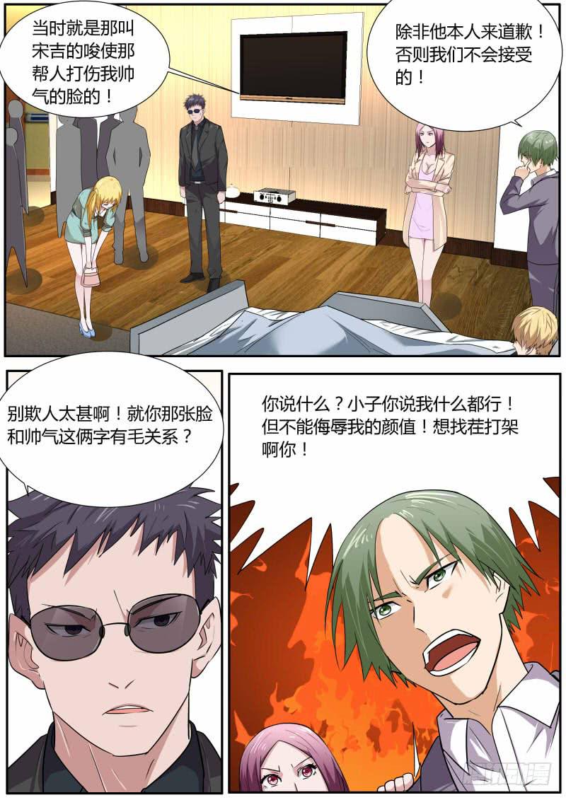 27.表白8