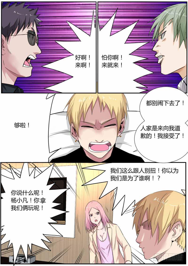 27.表白9