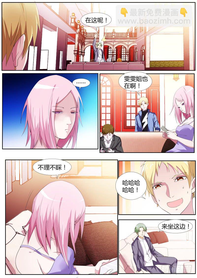 46.剧组杀青2
