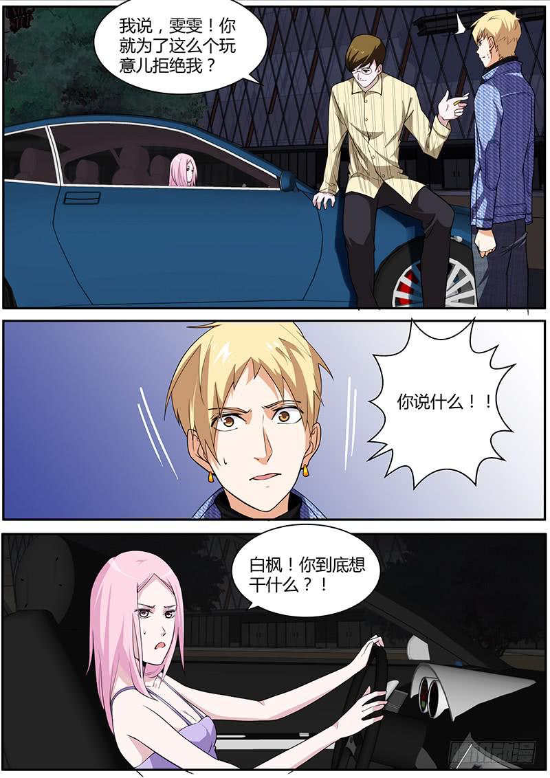 48.新人就该被虐1