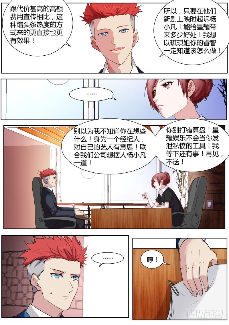 58.热度4