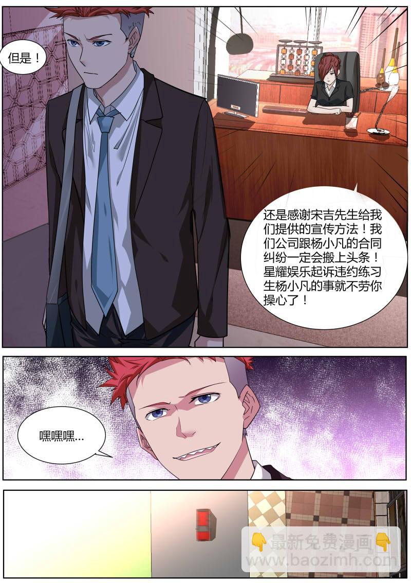 58.热度5