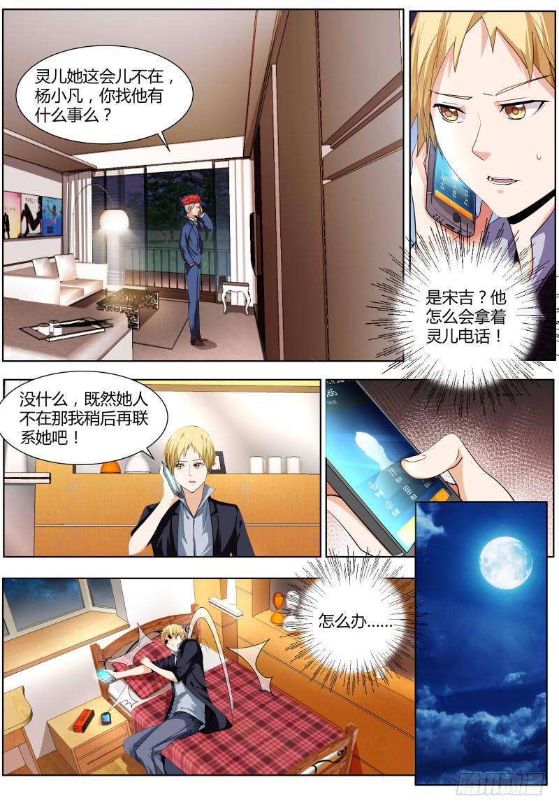 60.星耀娱乐1
