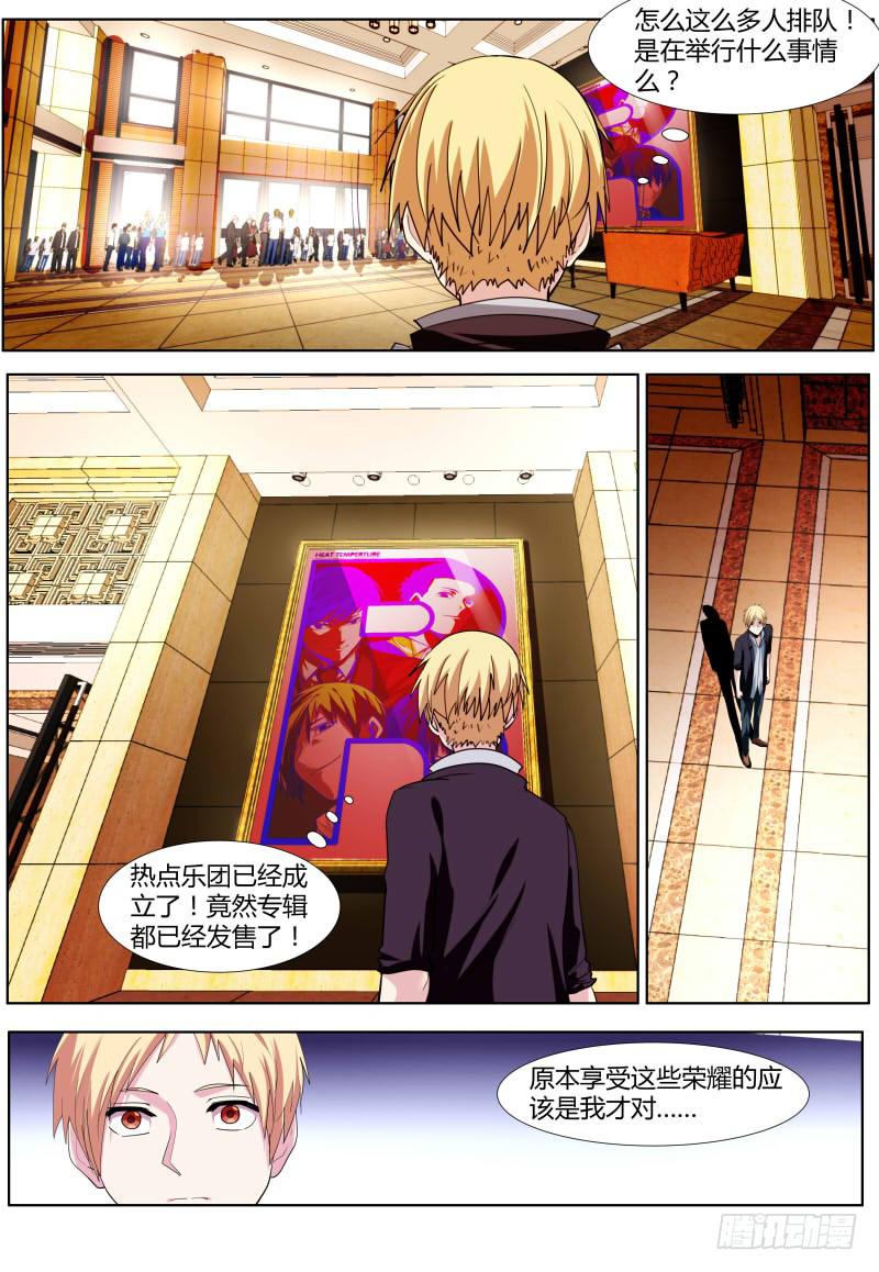 60.星耀娱乐4