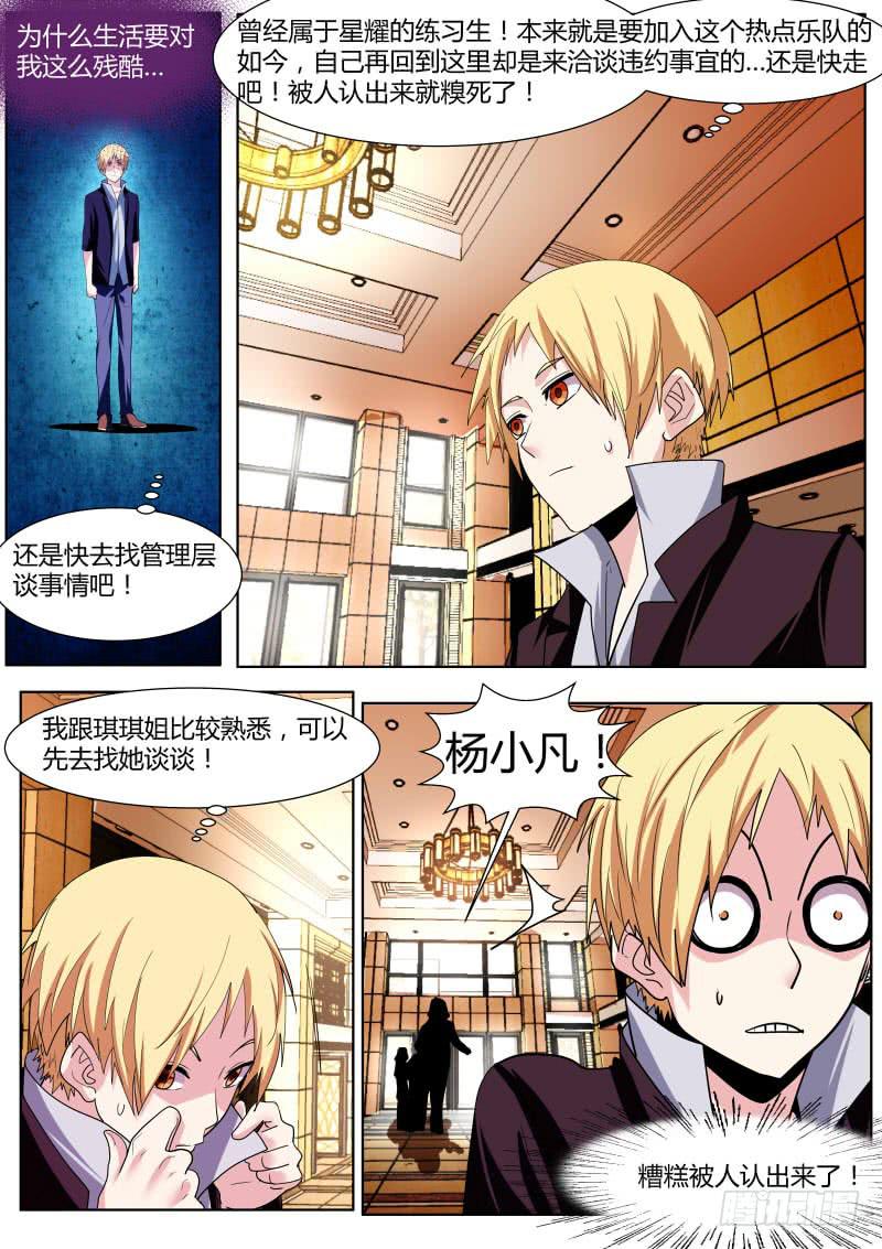 60.星耀娱乐5