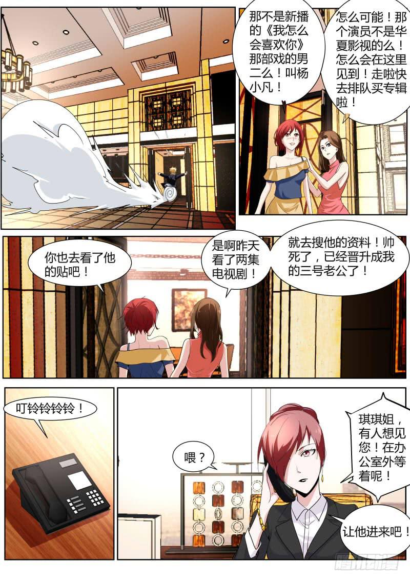 60.星耀娱乐6