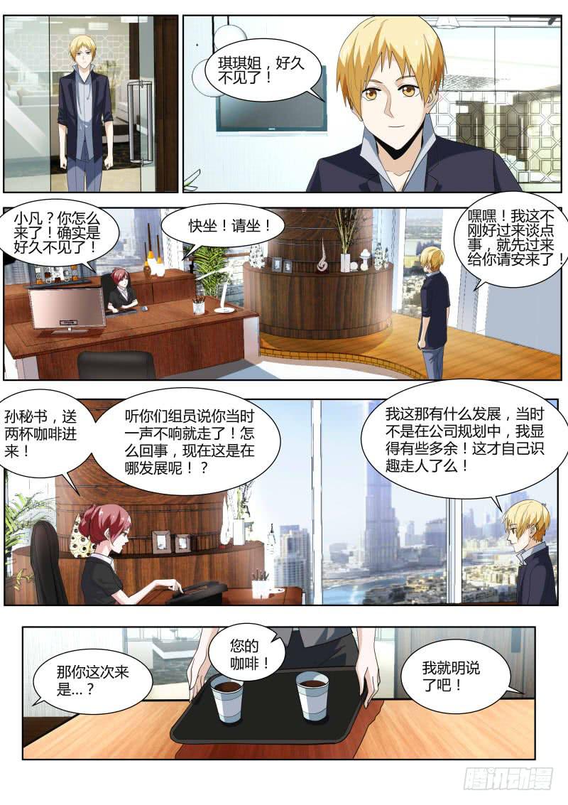60.星耀娱乐7