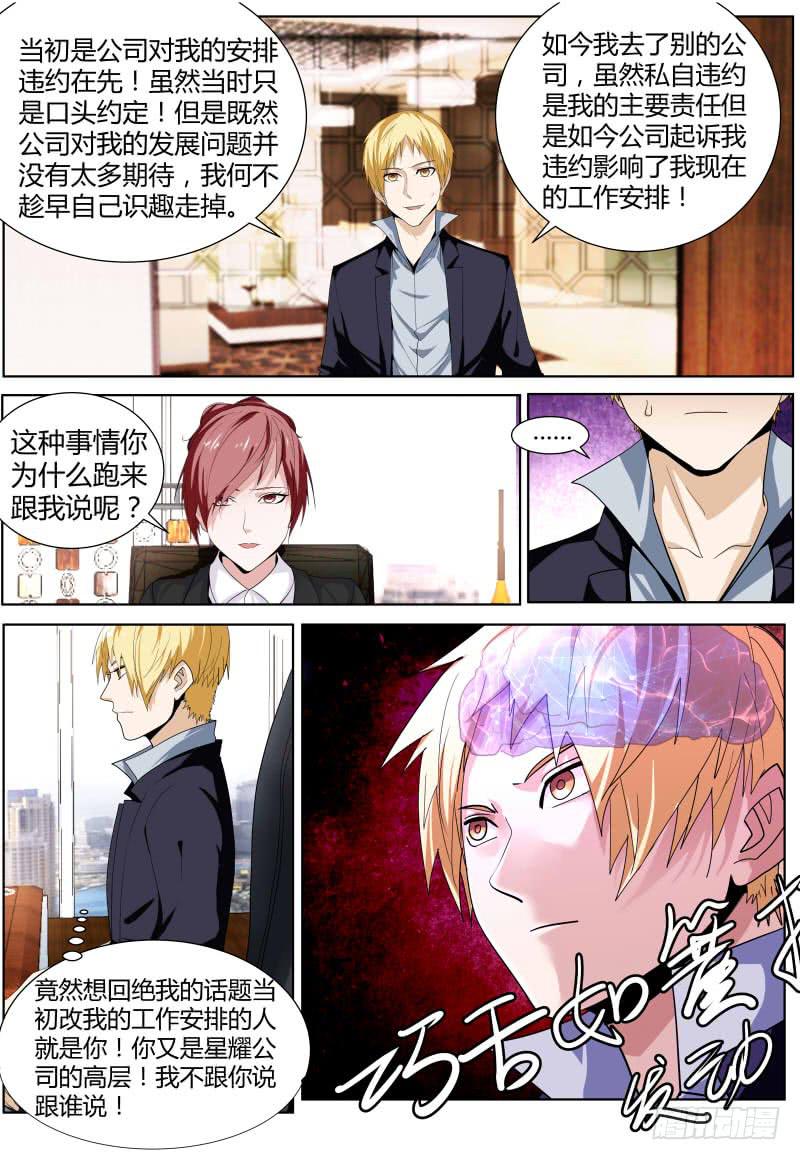 60.星耀娱乐8