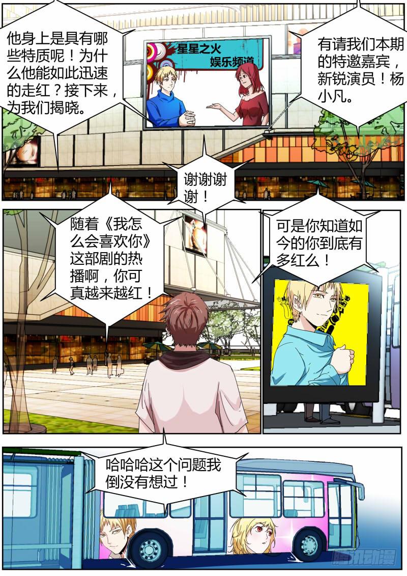 67.新锐7