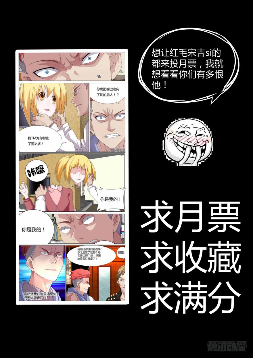 76.新闻发布会8
