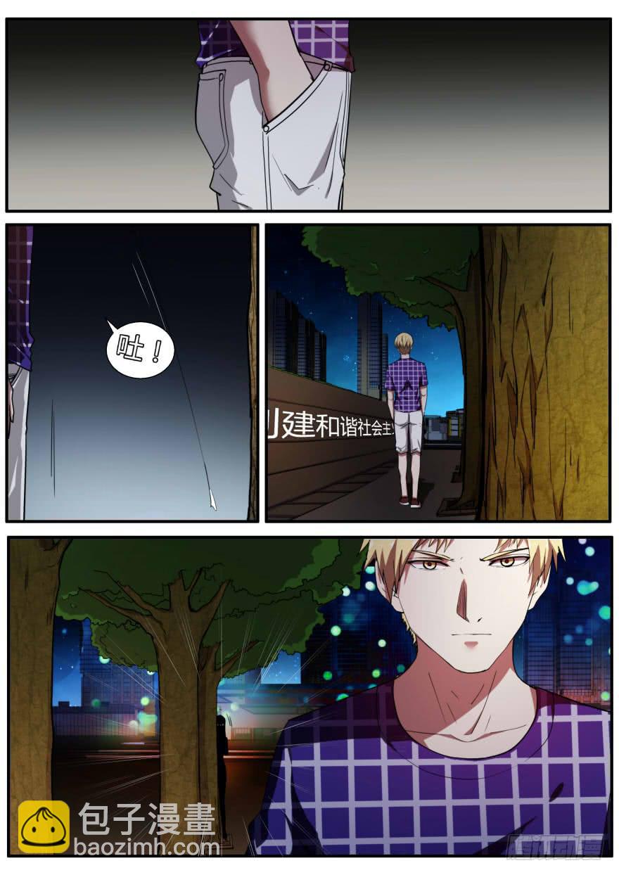 89.洗礼{下}7