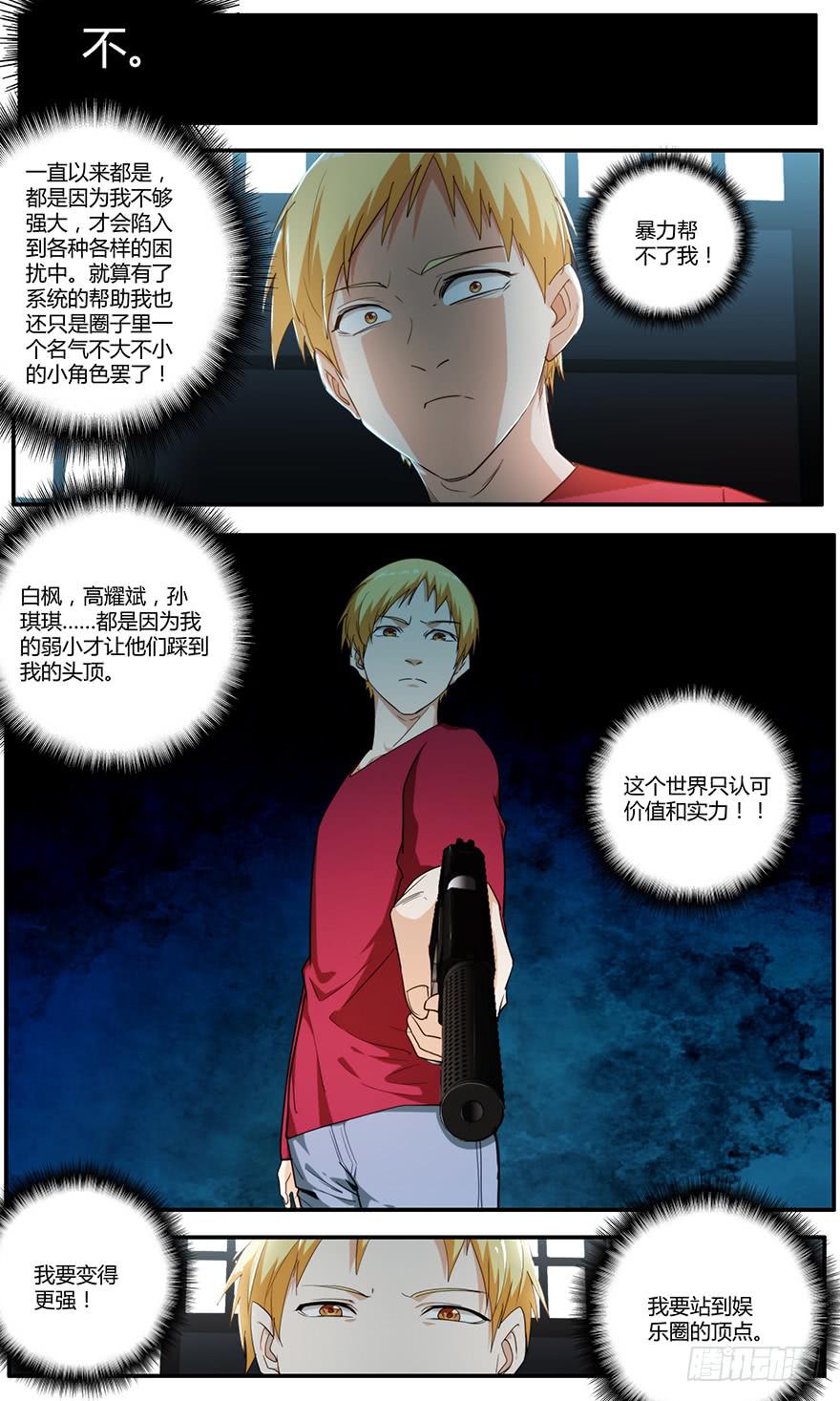 103.得救0