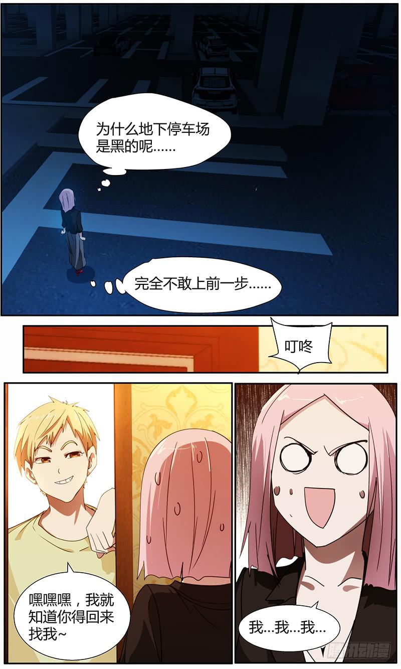 105.节目前夜4