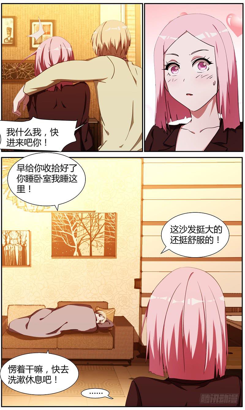 105.节目前夜5