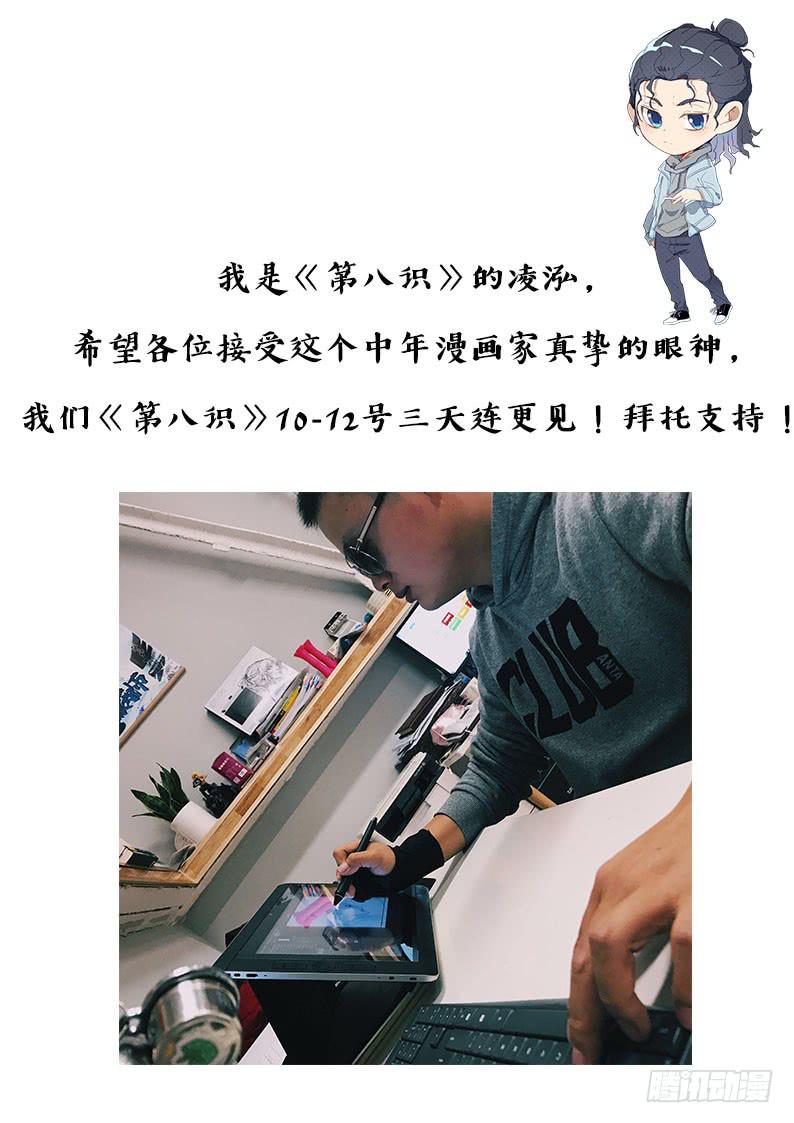 106.新线索10