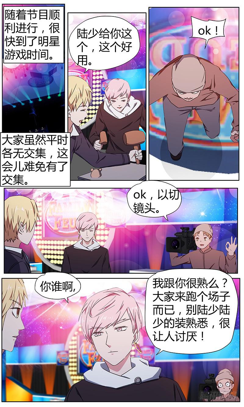 106.新线索2
