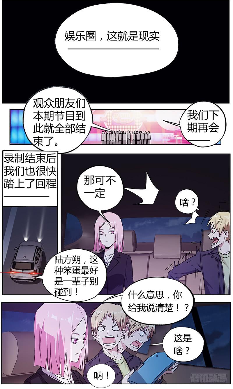 106.新线索4