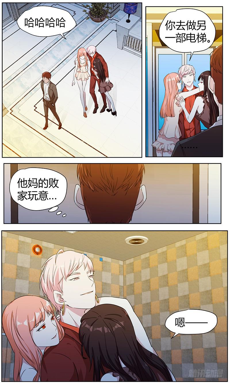 106.新线索6