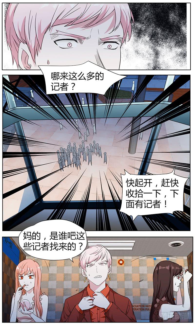 106.新线索7
