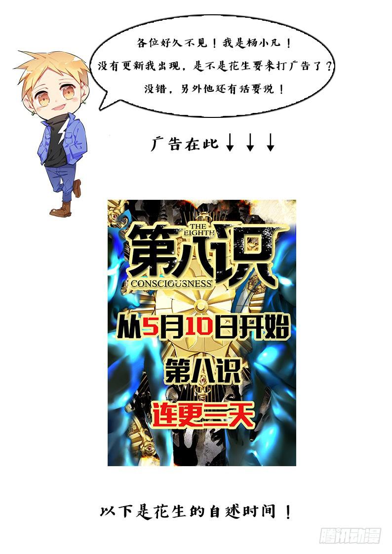 106.新线索8