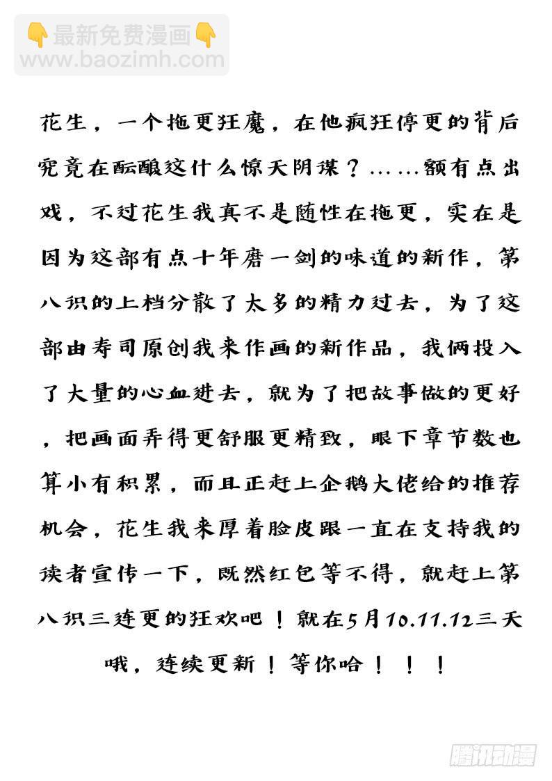 106.新线索9