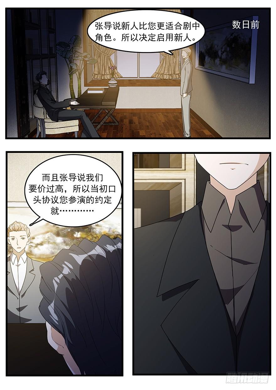 107 炸弹0