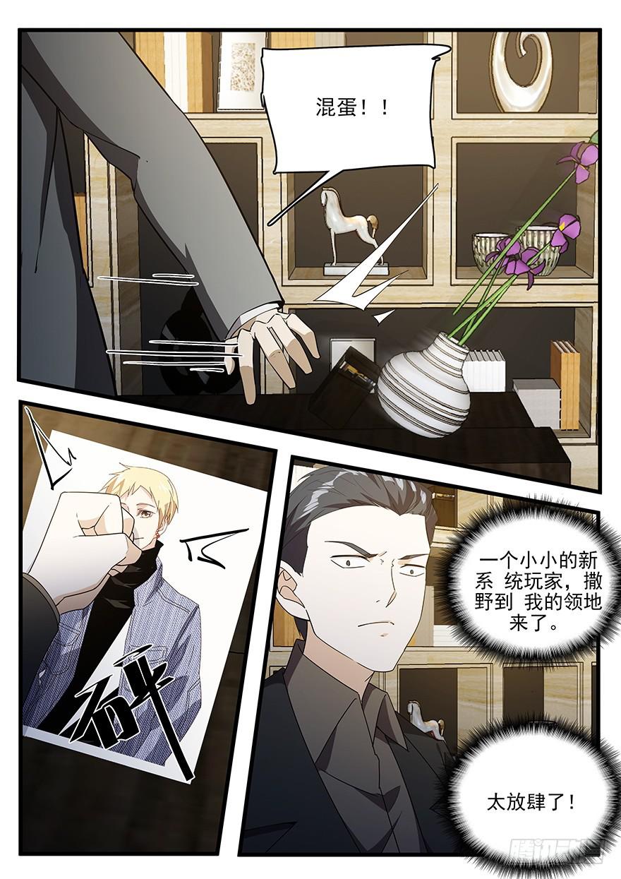 107 炸弹1