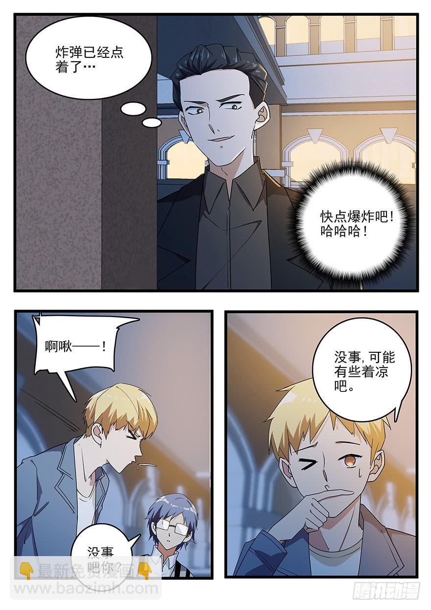 107 炸弹10