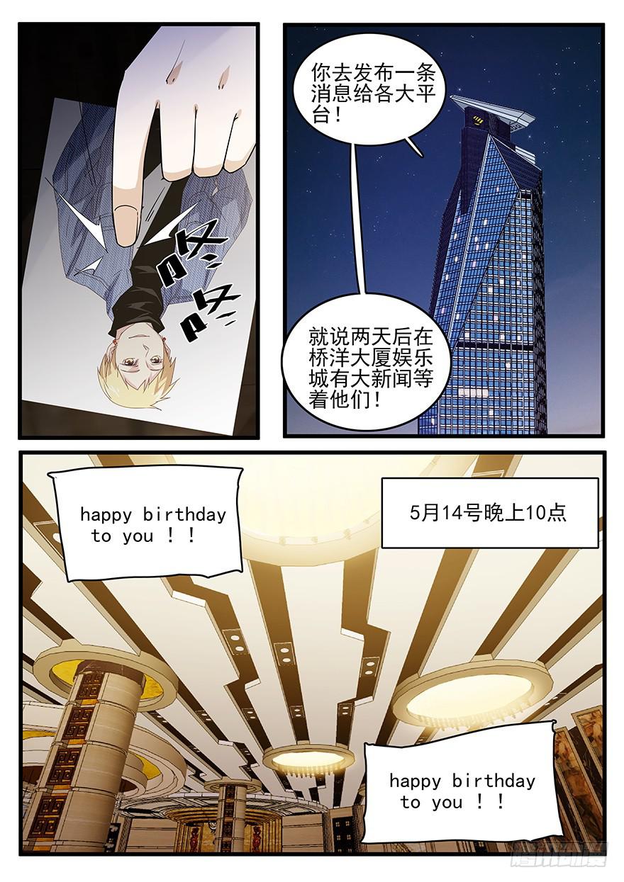 107 炸弹2
