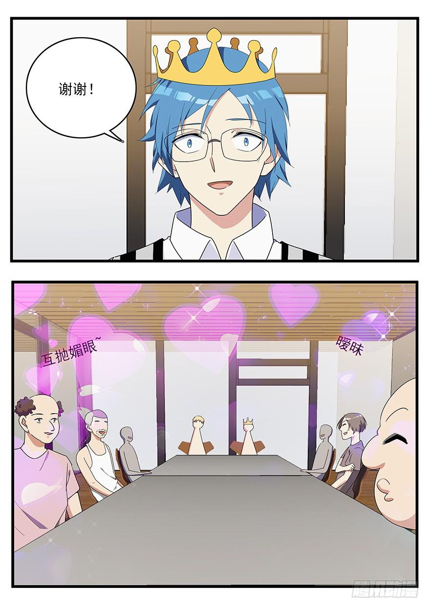 107 炸弹3