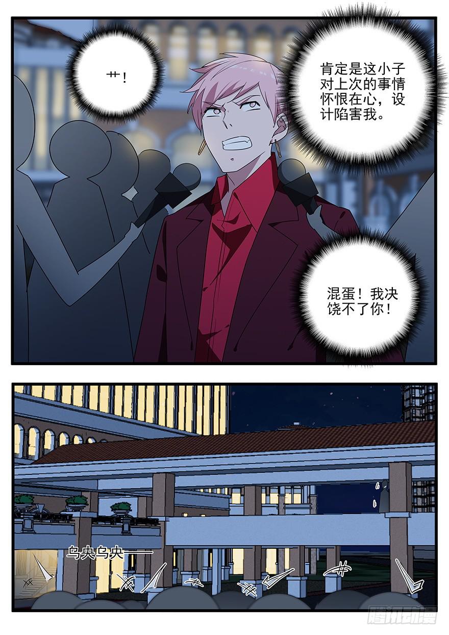 107 炸弹9