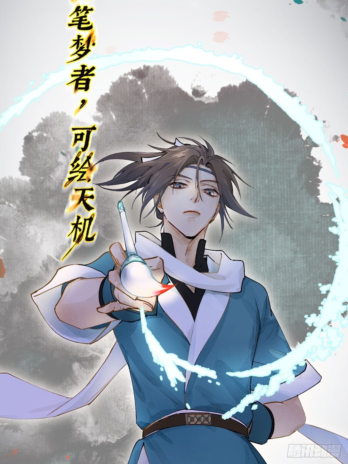 正式预告1