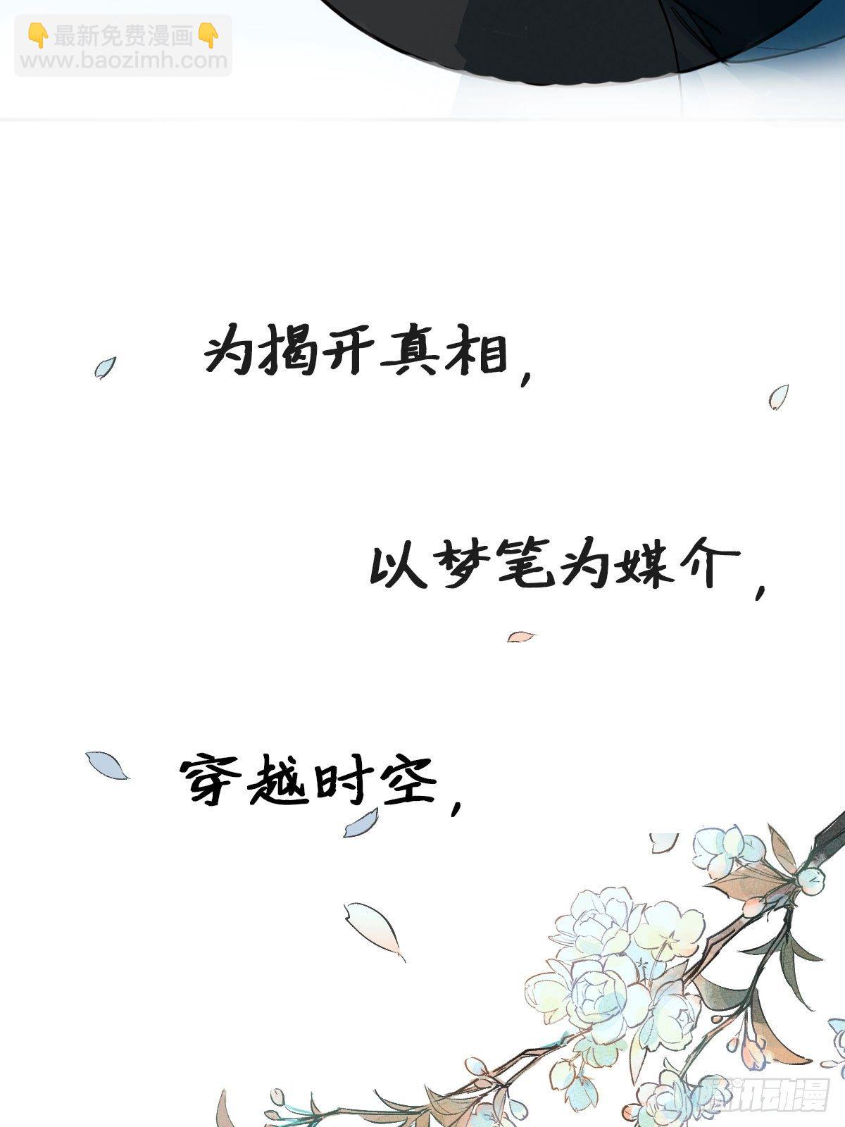 正式预告11