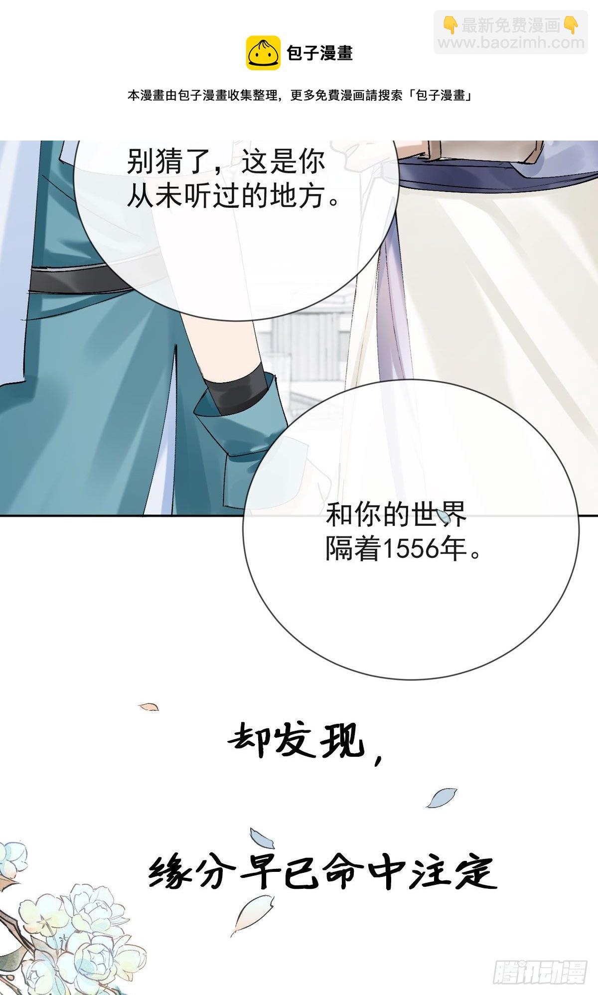 正式预告15
